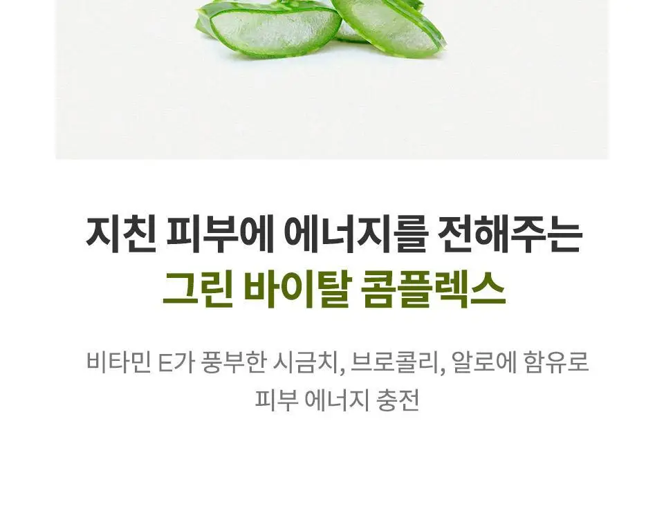 [아침세안] 마녀공장 약산성 퓨리파잉 소다폼 150ml X2 기획 상세페이지 13